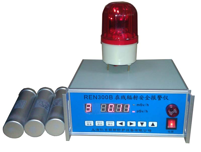 REN300B���ھ�(xi��n)ݗ�䰲ȫ�󾯃x