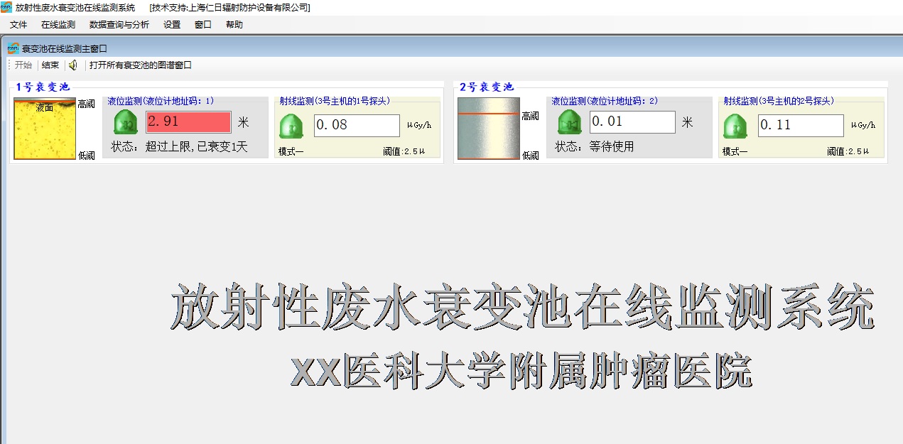 RenriDecayPool�����ԏUҺ˥׃���ھ��O(ji��n)�yϵ�y(t��ng)